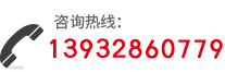 實(shí)驗(yàn)室通風(fēng)柜廠(chǎng)家電話(huà)